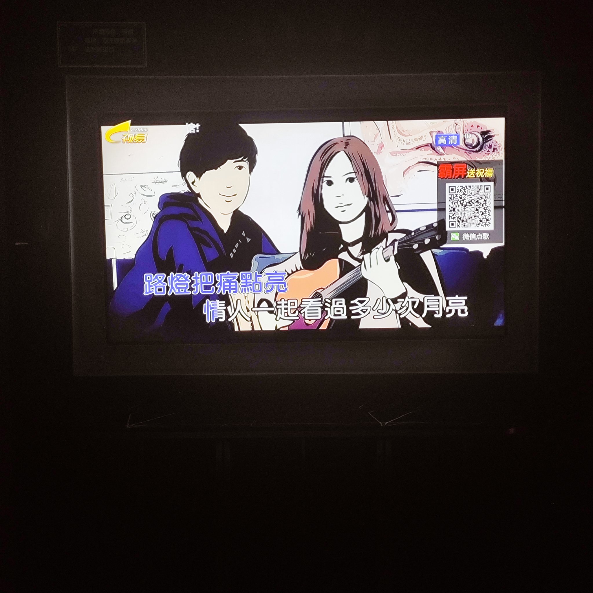 昆明商务ktv，划算实惠吗？-呈贡区ktv预定